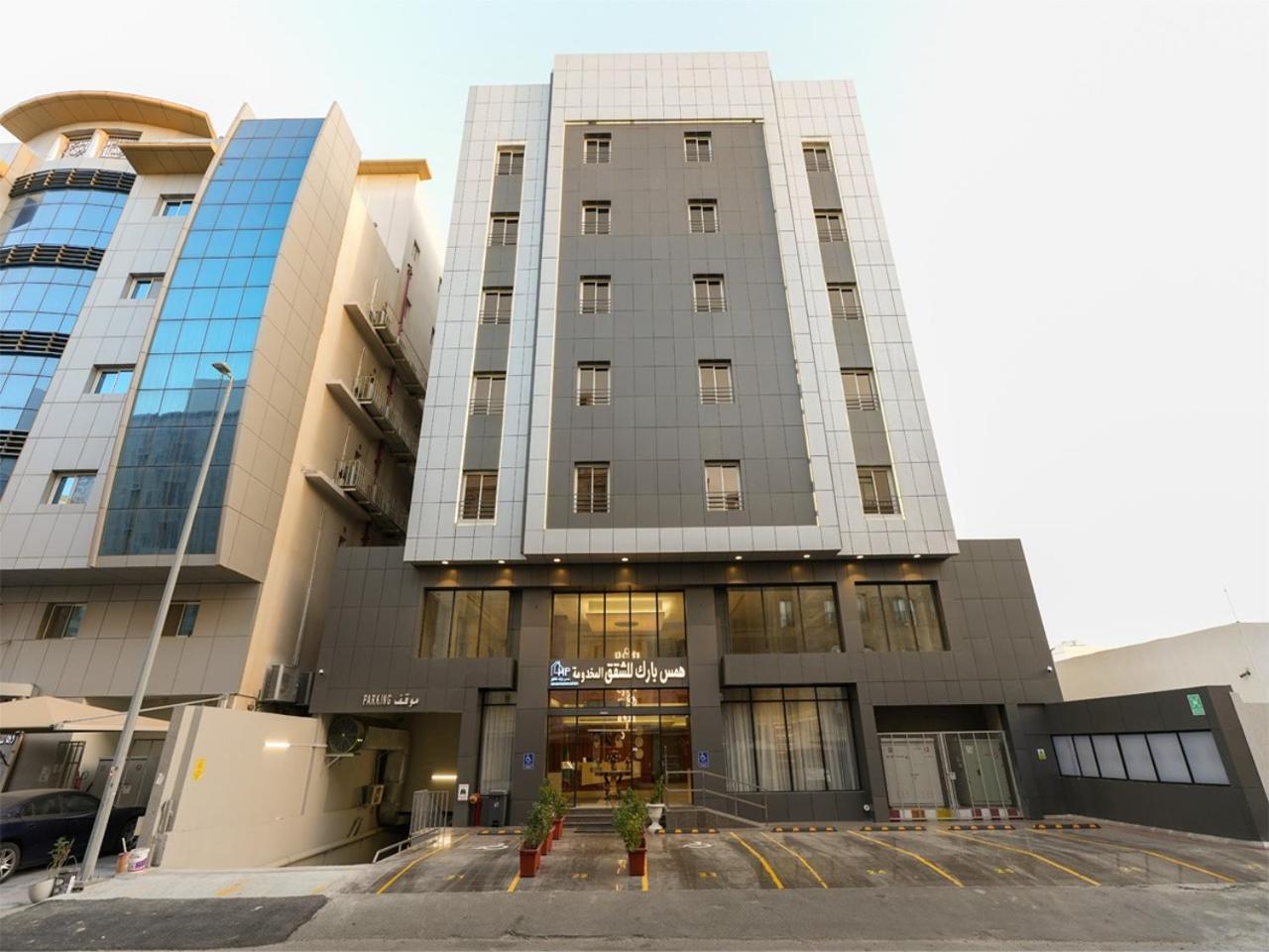 Hams Park Hotel Джидда Екстер'єр фото